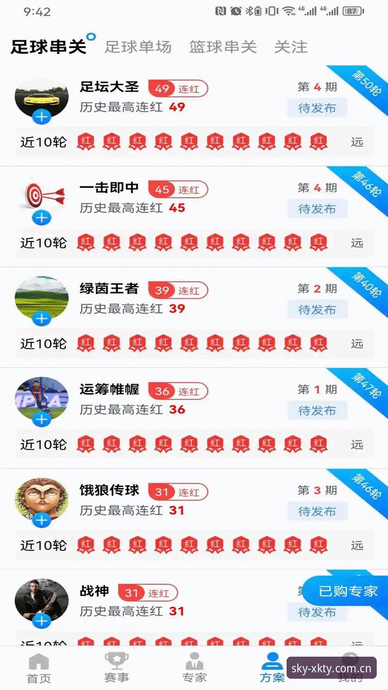 星空体育平台最新动态：官网登录体验全面升级，用户反馈与深度功能解析